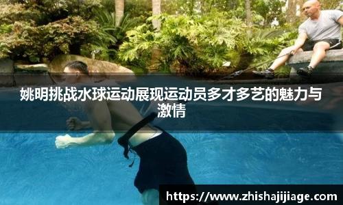 K1体育-十年品牌 值得信赖