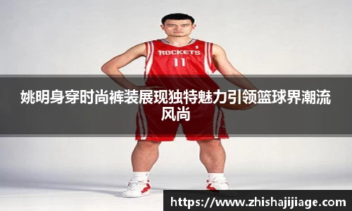 K1体育-十年品牌 值得信赖
