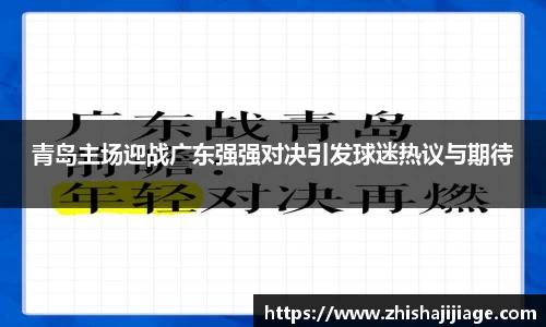 K1体育-十年品牌 值得信赖