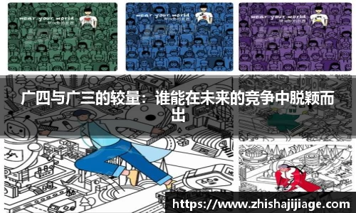 K1体育-十年品牌 值得信赖