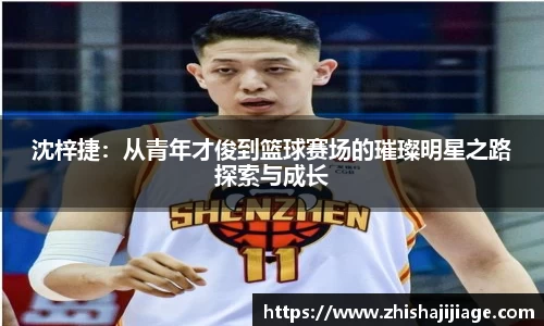 k1体育十年品牌