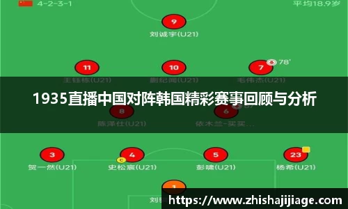 k1体育-十年品牌